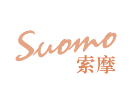索摩 商标图样