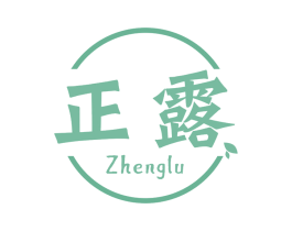 正露 商标图样