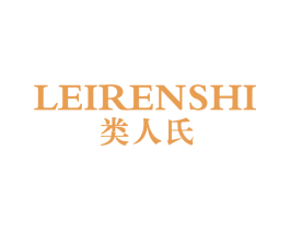 类人氏 商标图样