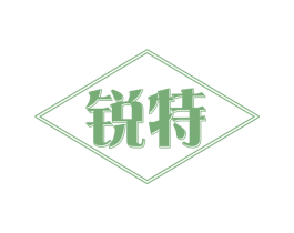 锐特 商标图样