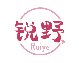 锐野 商标图样