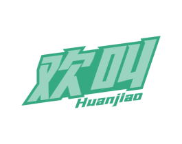 欢叫 商标图样