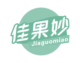 佳果妙 商标图样