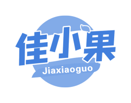 佳小果 商标图样