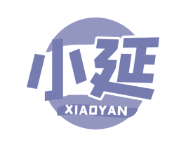 小延 商标图样