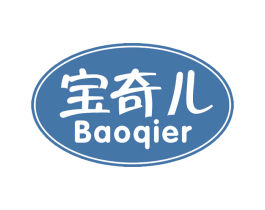宝奇儿 商标图样