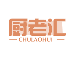 厨老汇 商标图样
