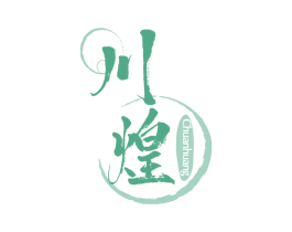 川煌 商标图样