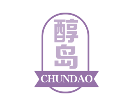 醇岛 商标图样