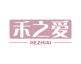 禾之爱 商标图样