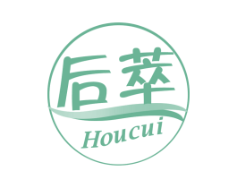 后萃 商标图样