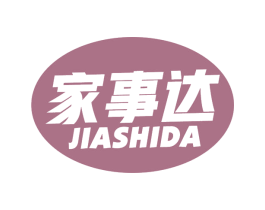 家事达 商标图样