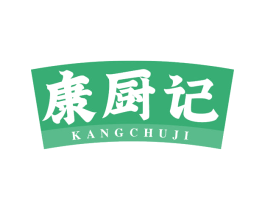 康厨记 商标图样