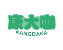 康大咖 商标图样