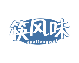 筷风味 商标图样