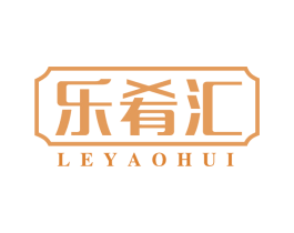 乐肴汇 商标图样