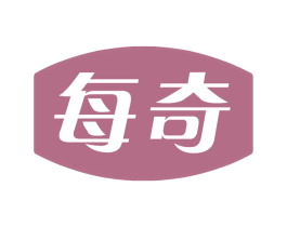 每奇 商标图样