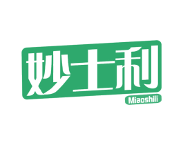 妙士利 商标图样