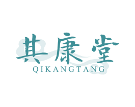 其康堂 商标图样