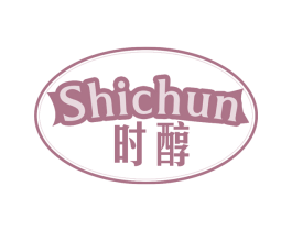 时醇 商标图样
