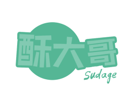 酥大哥 商标图样