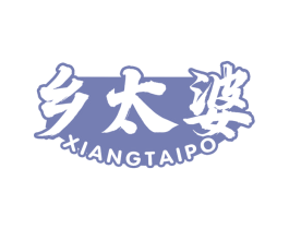 乡太婆 商标图样