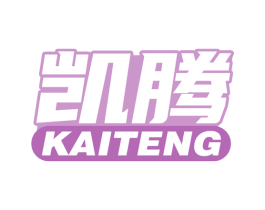 凯腾 商标图样
