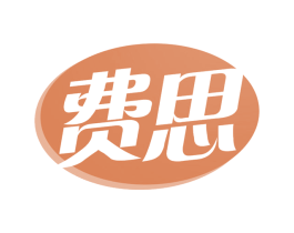 费思 商标图样
