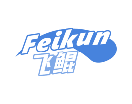 飞鲲 商标图样