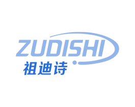 祖迪诗 商标图样