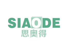 思奥得 商标图样