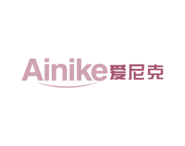 爱尼克 商标图样