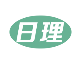 日理 商标图样