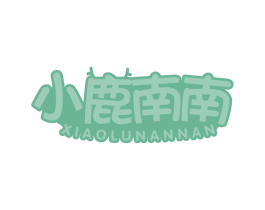小鹿南南 商标图样
