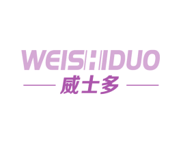 威士多 商标图样