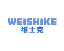 维士克 商标图样