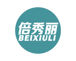 倍秀丽 商标图样