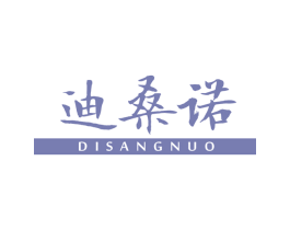 迪桑诺 商标图样
