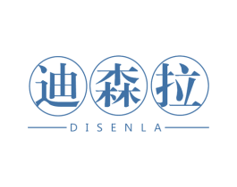 迪森拉 商标图样