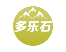 多乐石 商标图样