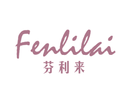 芬利来 商标图样