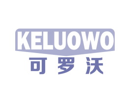 可罗沃 商标图样