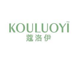 蔻洛伊 商标图样