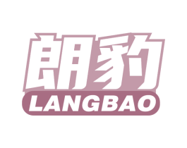 朗豹 商标图样