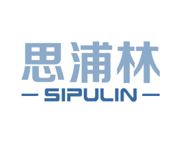 思浦林 商标图样