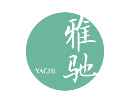 雅驰 商标图样