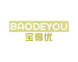 宝得优 商标图样