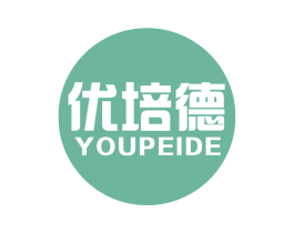 优培德 商标图样