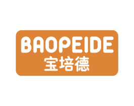 宝培德 商标图样