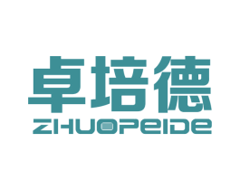 卓培德 商标图样